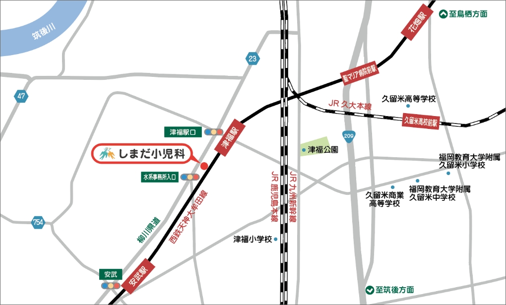 しまだ小児科